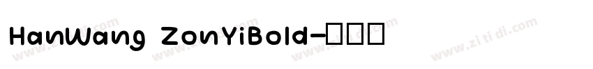 HanWang ZonYiBold字体转换